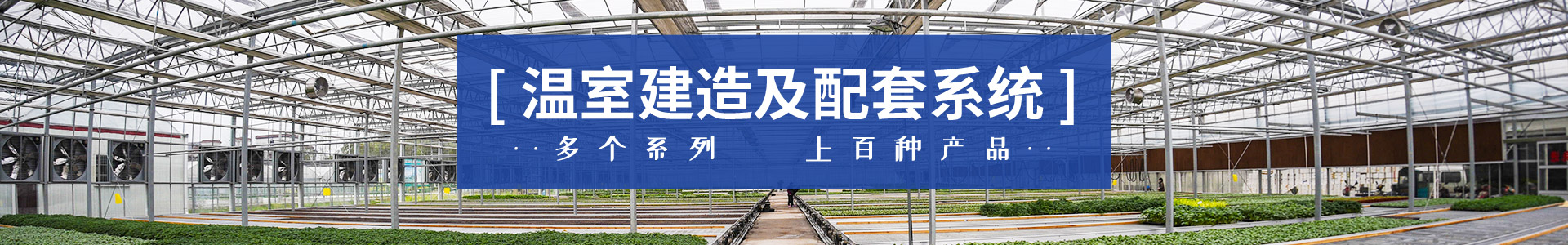 内页banner1